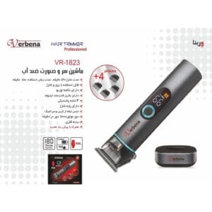 Verbena 1823 OS2